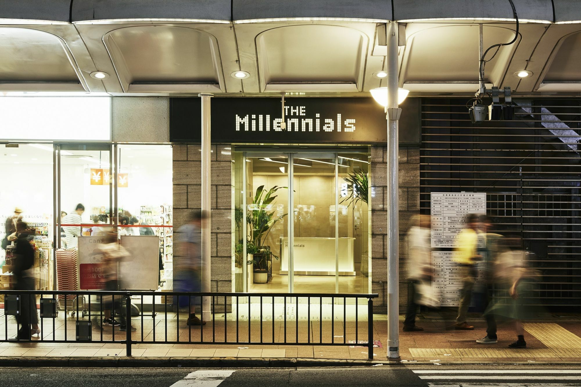 The Millennials Kyoto Hotel Екстериор снимка